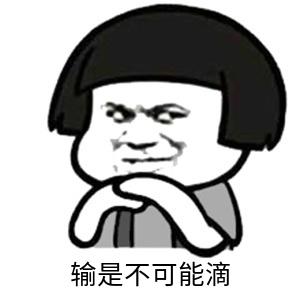 字典里压根没有输