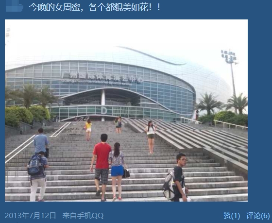 第一次演唱会