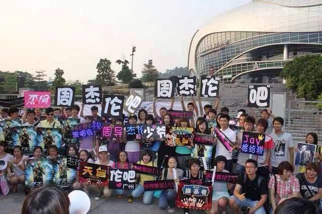 周杰伦吧