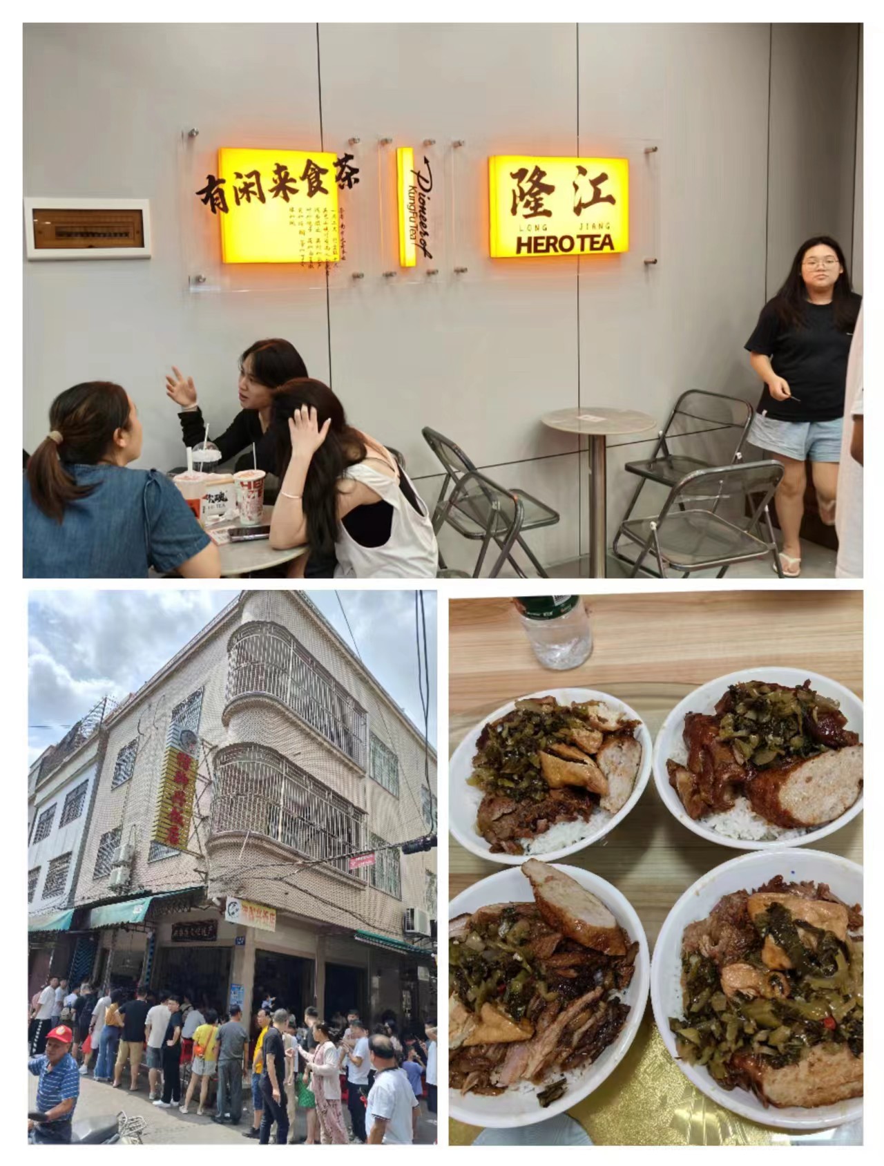 隆江猪脚饭
